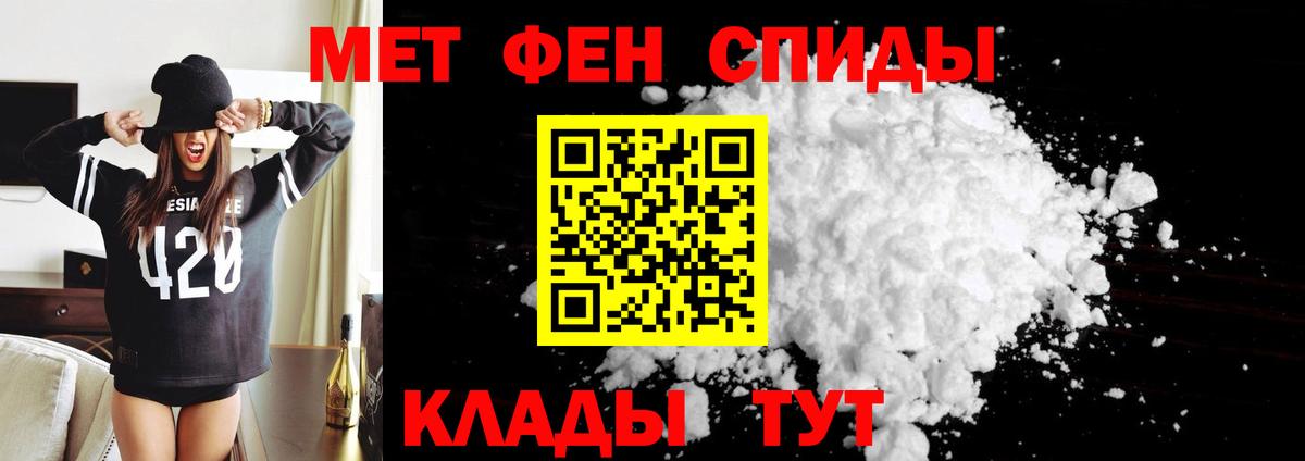 АМФ  Вход с VPN  Камышлов  Amphetamine 97% 