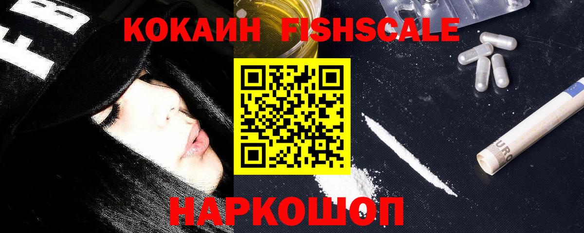 Cocaine 97%  COCAIN  Камышлов  COCAIN Эквадор  Вход с VPN 