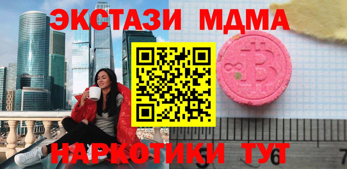 ЭКСТАЗИ DUBAI Камышлов