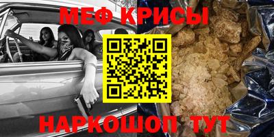 ALPHA-PVP Краснокаменск