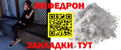 ALPHA-PVP Краснокаменск