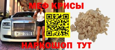 мдма Краснознаменск