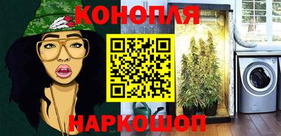 мдма Краснознаменск