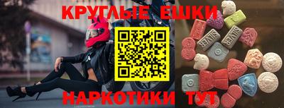 ALPHA-PVP Краснокаменск