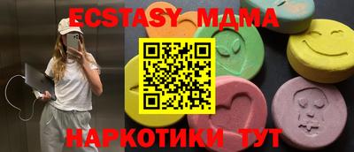 мдма Краснознаменск