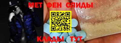 ALPHA-PVP Краснокаменск