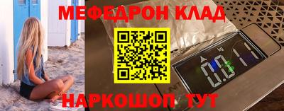 мдма Краснознаменск