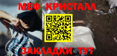 мдма Краснознаменск