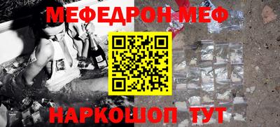 ALPHA-PVP Краснокаменск