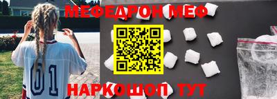 ALPHA-PVP Краснокаменск