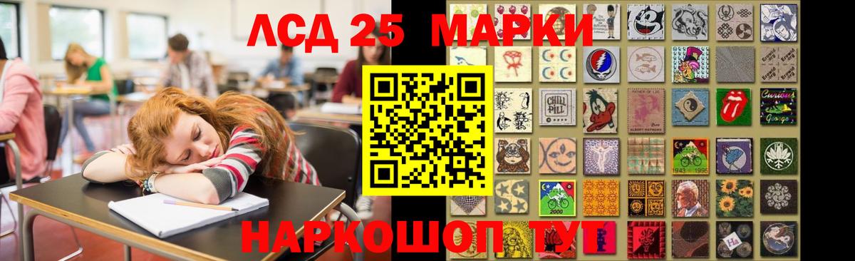 Лсд 25 экстази кислота Камышлов