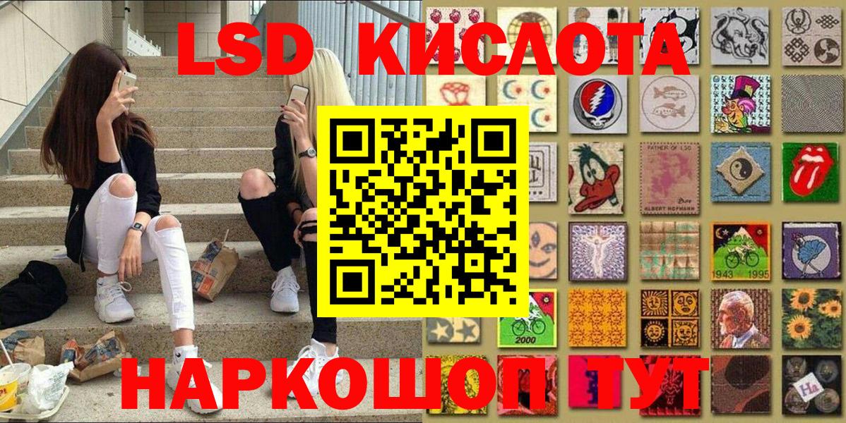 Камышлов  Марки N-bome 1500мкг  Наркотические марки  Вход с VPN 