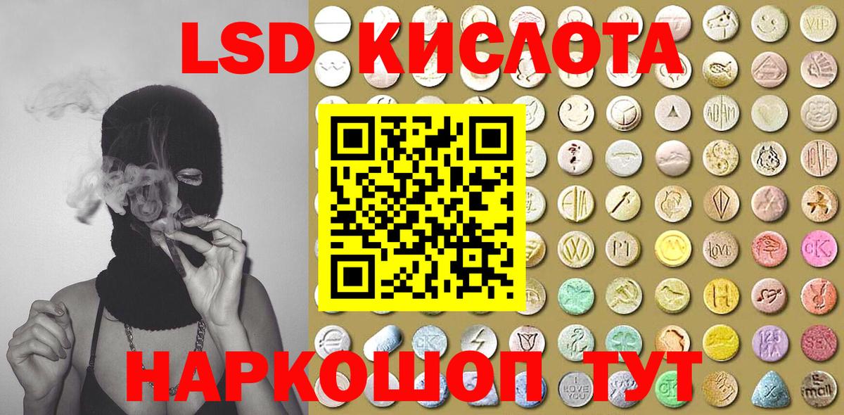 Марки NBOMe 1,5мг Камышлов
