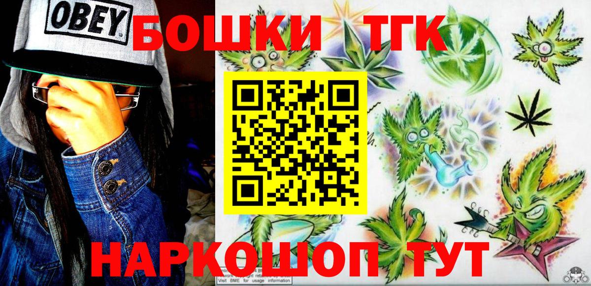 Камышлов  Марихуана гибрид  Вход с VPN  Бошки Шишки Amnesia  Конопля Ganja 
