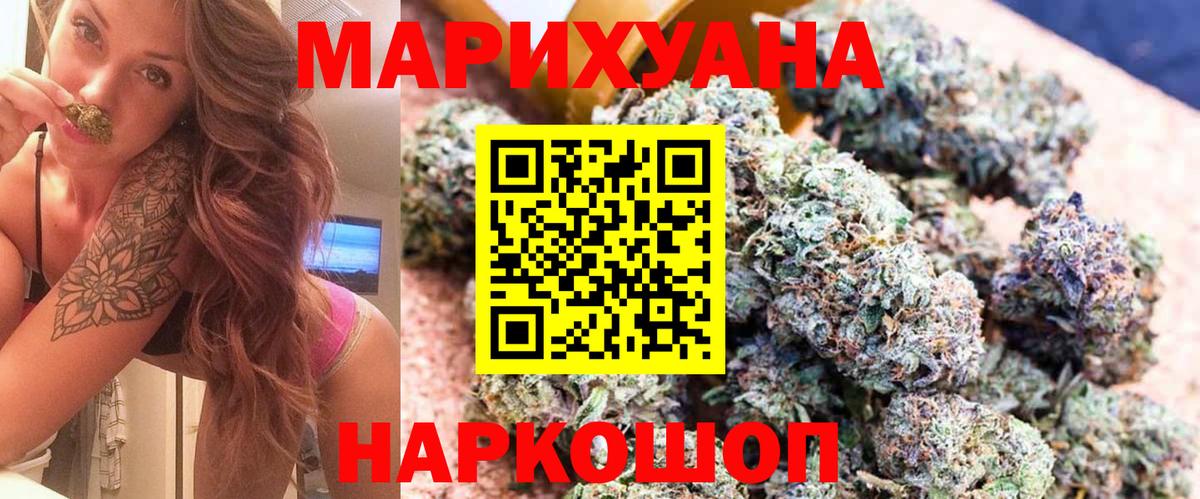 Каннабис MAZAR Камышлов